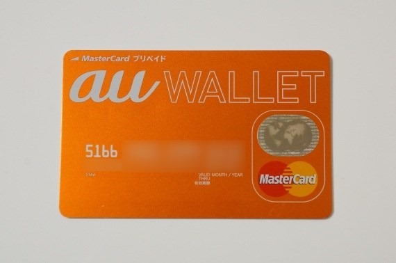 au_wallet_and_phone_number_2_sh