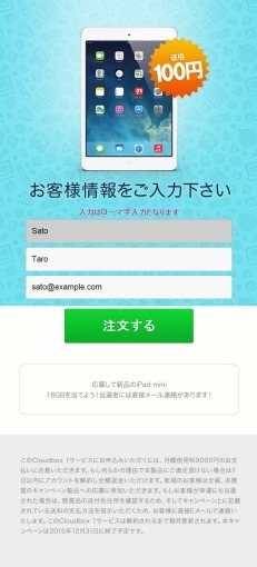 beware_chrome_user_enquete_11_sh