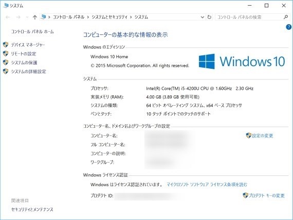 microsoft_shortened_license_call_center