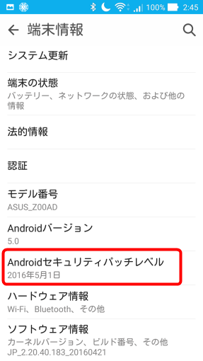 ZenFone2_Update_20160421_sh