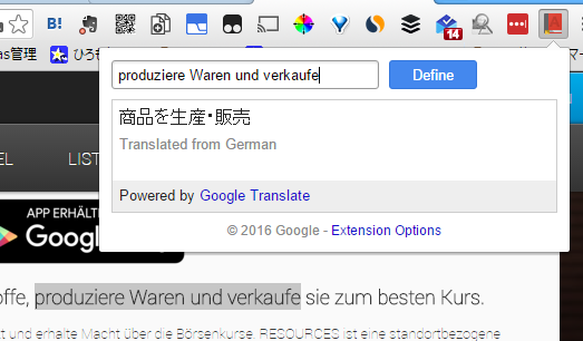 google_dictionary_chrome_extension_1_sh
