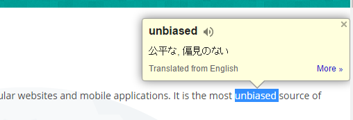 google_dictionary_chrome_extension_4_sh