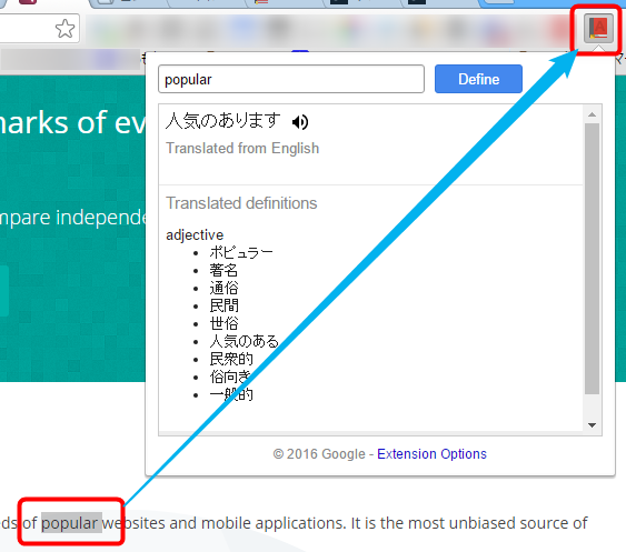 google_dictionary_chrome_extension_7_sh