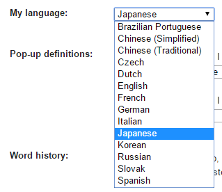 google_dictionary_chrome_extension_8