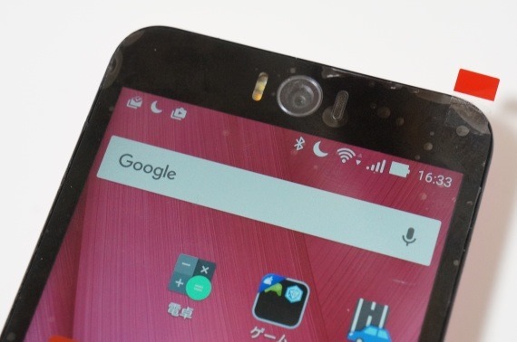 how_to_fix_lcd_screen_on_zenfone_selfie_73_sh