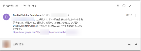 how_to_generate_monthly_report_automatically_1_sh