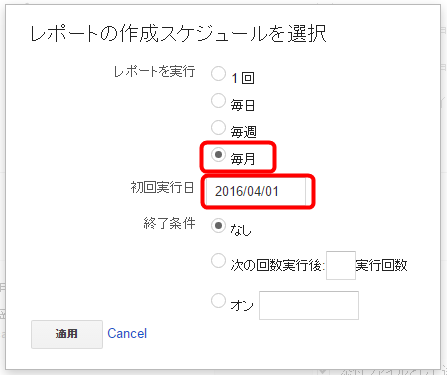 how_to_generate_monthly_report_automatically_3_sh