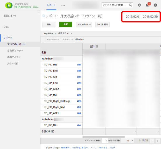 how_to_generate_monthly_report_automatically_5_sh
