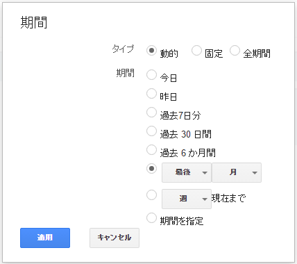 how_to_generate_monthly_report_automatically_6