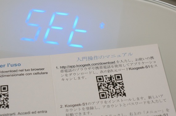 koogeek_s1_review_17_sh