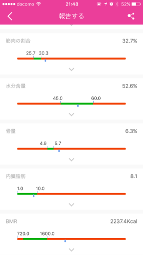 koogeek_s1_review_36_sh