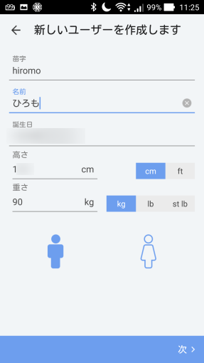 koogeek_s1_review_59_sh
