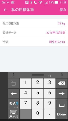 koogeek_s1_review_65_sh