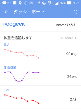 koogeek_s1_review_94_sh