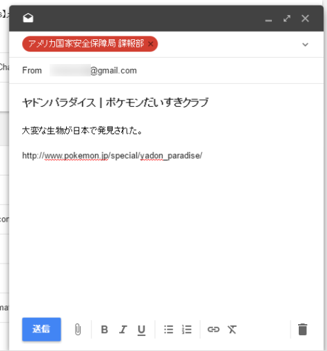 preserve_web_url_with_inbox_by_gmail_16_sh