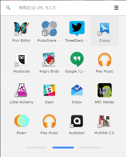 retiring_the_chrome_app_lanucher_2_sh