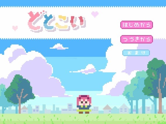 dotkoi_41_sh