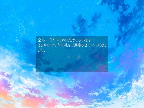 dotkoi_43_sh