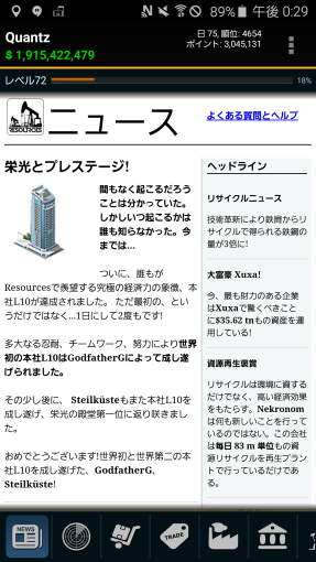 japanese_localized_resources_released_14_sh