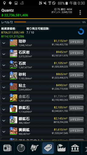 japanese_localized_resources_released_15_sh