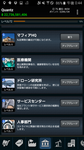 japanese_localized_resources_released_19_sh