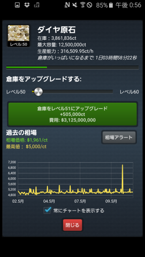 japanese_localized_resources_released_29_sh