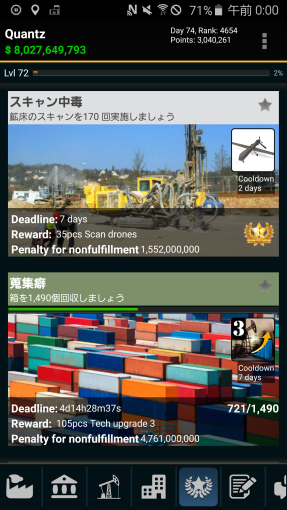 japanese_localized_resources_released_2_sh