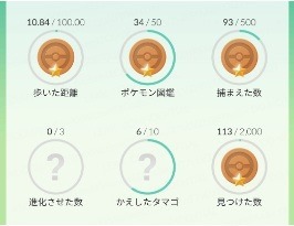 niantic_reveals_detail_of_how_to_play_pokomon_go_10_sh
