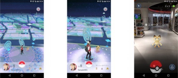niantic_reveals_detail_of_how_to_play_pokomon_go_1_sh