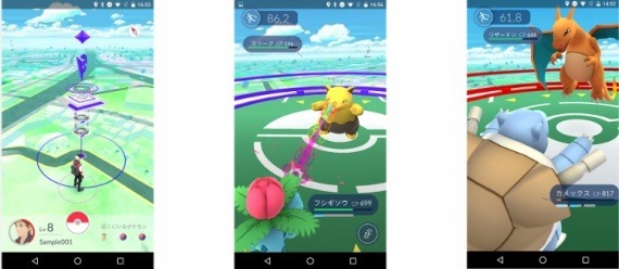 niantic_reveals_detail_of_how_to_play_pokomon_go_3_sh