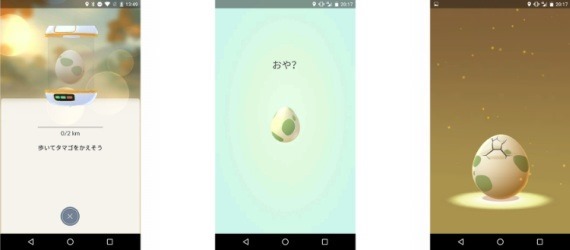 niantic_reveals_detail_of_how_to_play_pokomon_go_5_sh