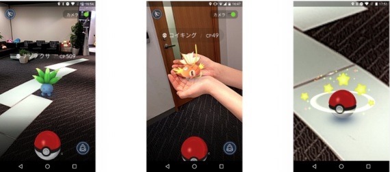 niantic_reveals_detail_of_how_to_play_pokomon_go_7_sh