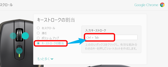 quite_useful_if_you_assign_tab_ops_to_tilt_wheel_16_sh