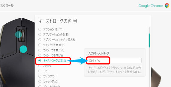 quite_useful_if_you_assign_tab_ops_to_tilt_wheel_19_sh