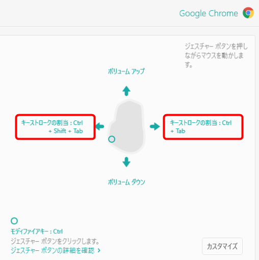 quite_useful_if_you_assign_tab_ops_to_tilt_wheel_22_sh