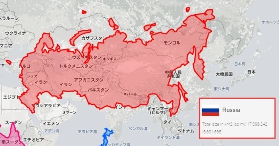 true_size_of_5_sh