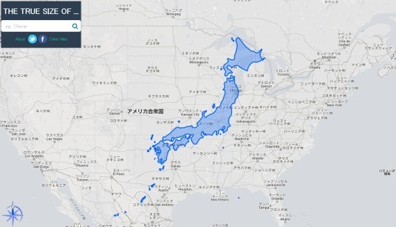 true_size_of_8_sh