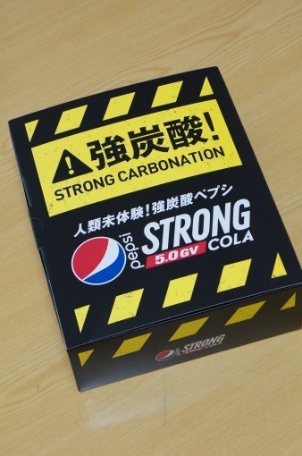 pepsi_strong_5.0gv_review_3_sh