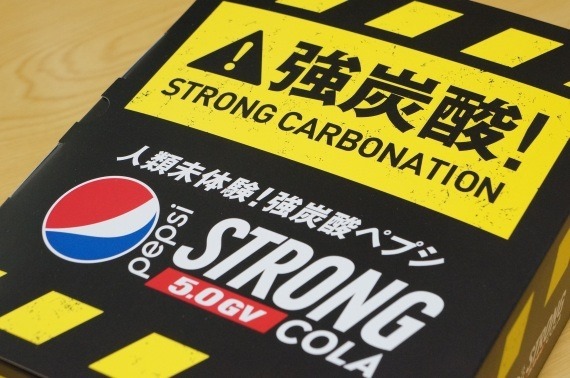 pepsi_strong_5.0gv_review_8_sh
