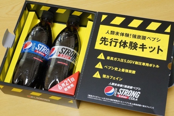 pepsi_strong_5.0gv_review_9_sh