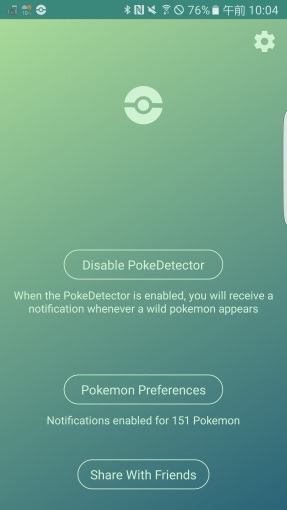 PokeDetector_Notifications_1_sh