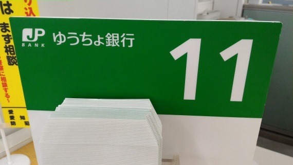 dispose_home_applience_along_with_law_8_sh