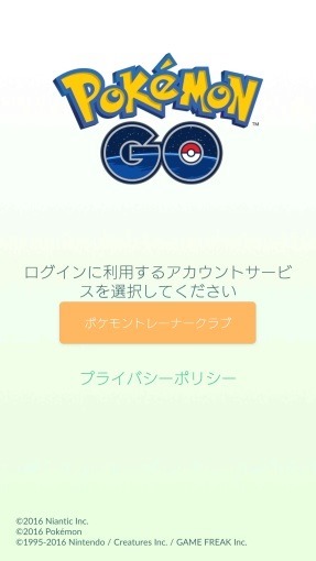 pokemon_trainer_club_account_2_sh