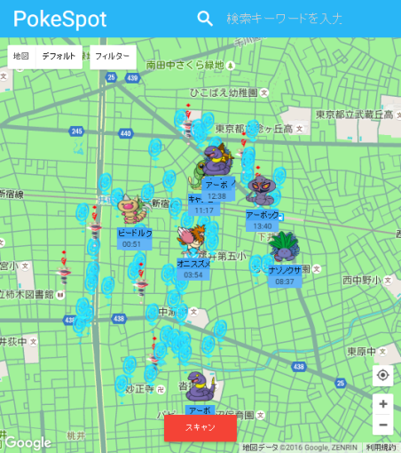 pokespot_has_been_released_1_sh