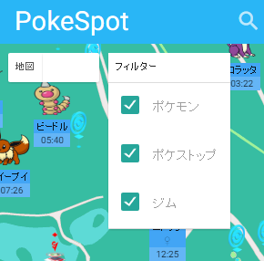 pokespot_has_been_released_3_sh