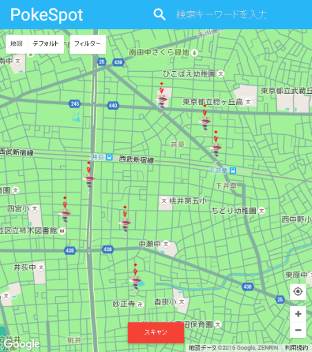 pokespot_has_been_released_5_sh