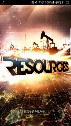 resources_game_strategy_160_sh
