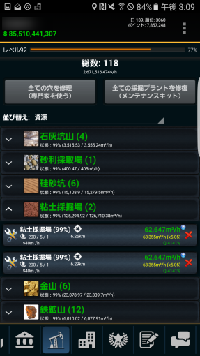 resources_game_strategy_166_sh[3]