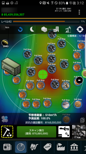 resources_game_strategy_170_sh