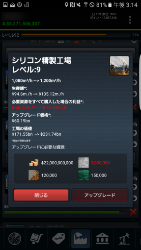 resources_game_strategy_174_sh